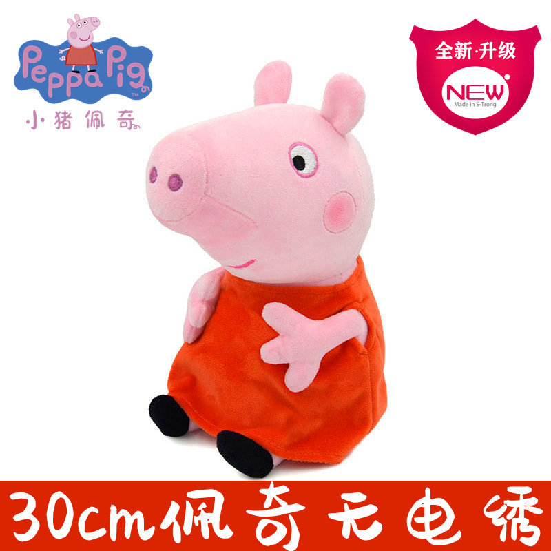 Peluche Peppa Pig de 30 cm, jo - Dad Hat Cotton avis et prix